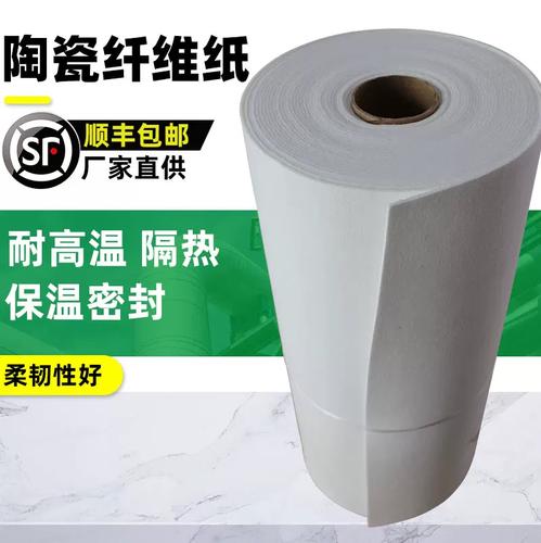 工業(yè)防火保溫的精細(xì)之作 硅酸鋁陶瓷纖維紙與應(yīng)用解析